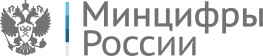 Логотип министерства связи Российской Федерации