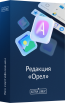 Astra Linux. Редакция «Орел»