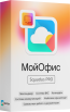МойОфис Squadus PRO