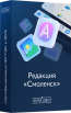Astra Linux. Редакция «Смоленск»