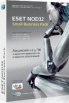 ESET Small Business