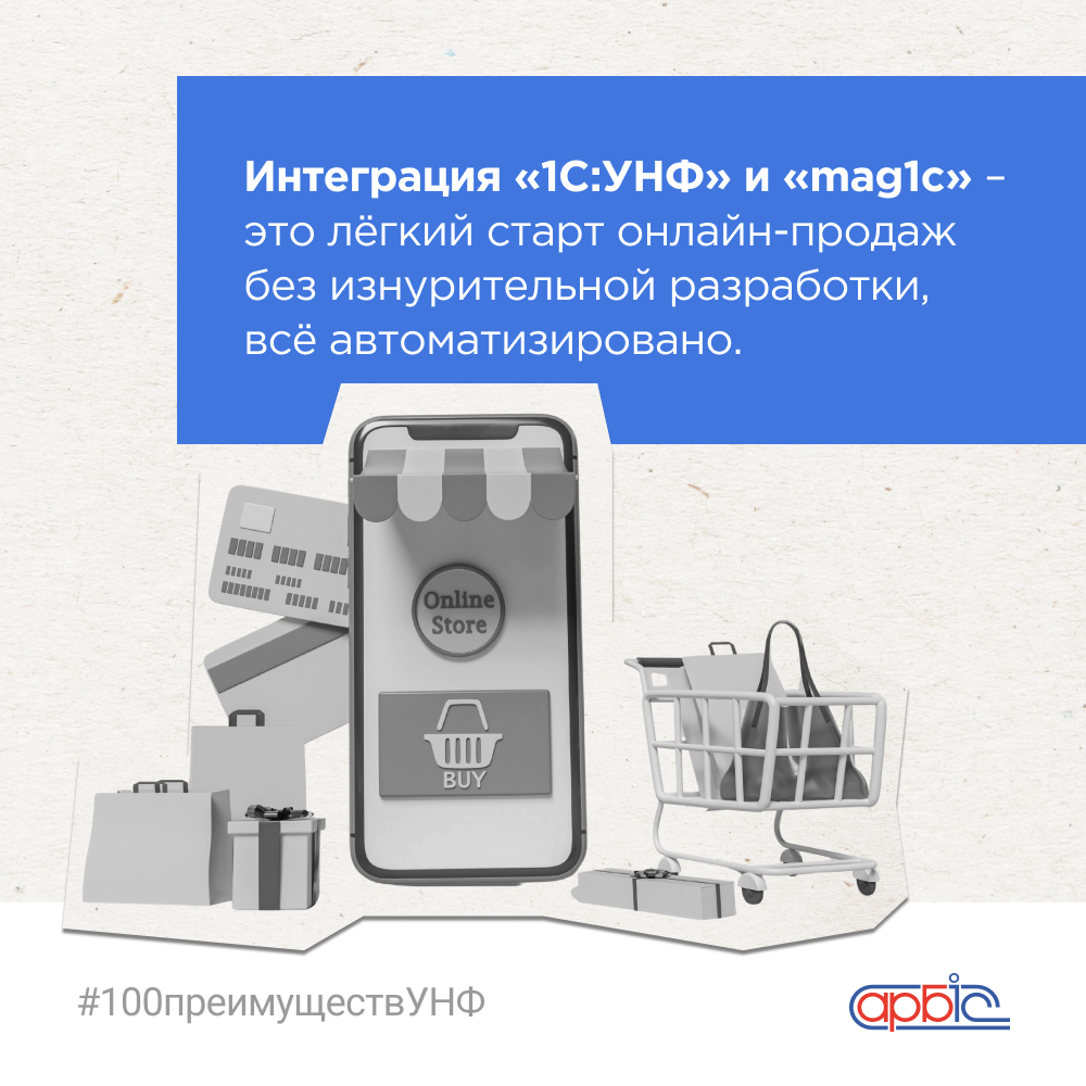 унф 51 2.png унф 51 2.png