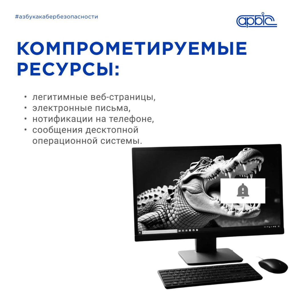 Как работает атака типа Content Spoofing