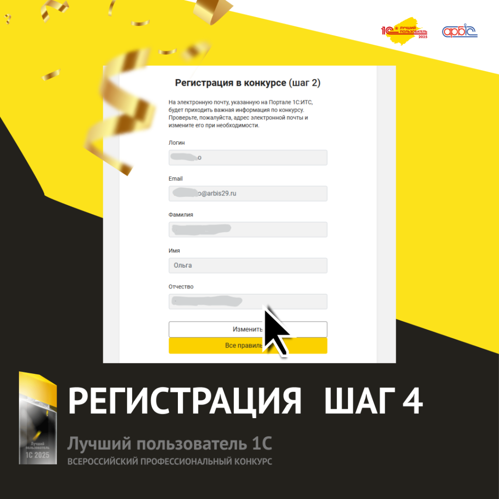 Пост в вк ЛП 3.4 (1).png