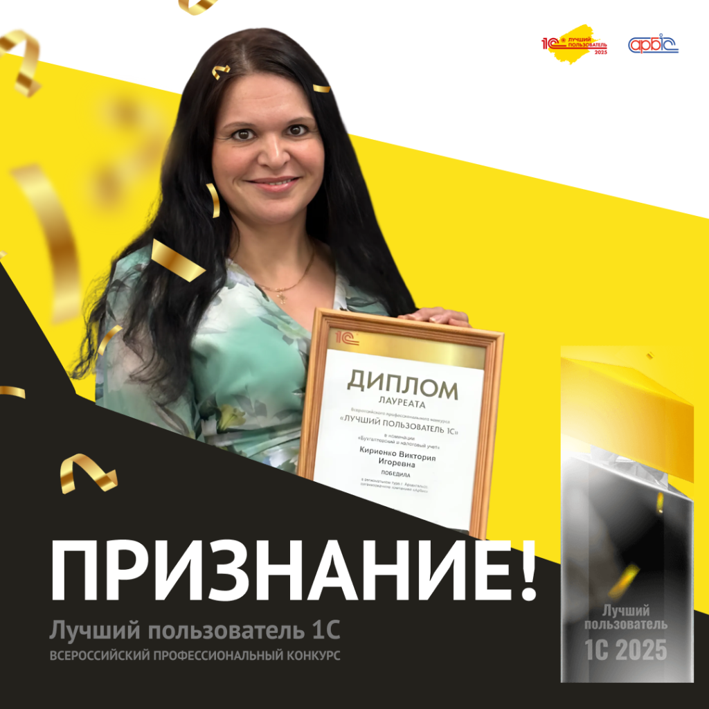 236 ЦС Пост в вк.png
