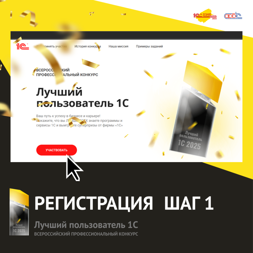 Пост в вк ЛП 3.1 (1).png
