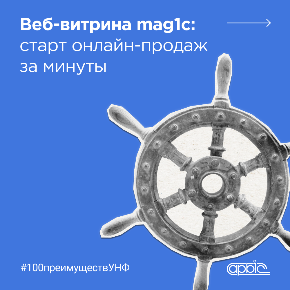 унф 51 1.png унф 51 1.png