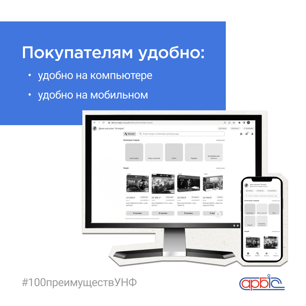 унф 51 4.png унф 51 4.png