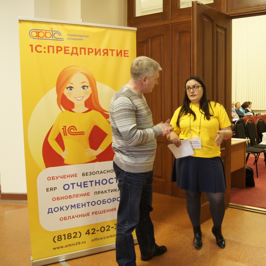 Ирина Кочубей консультирует по вопросам приобретения ПО
