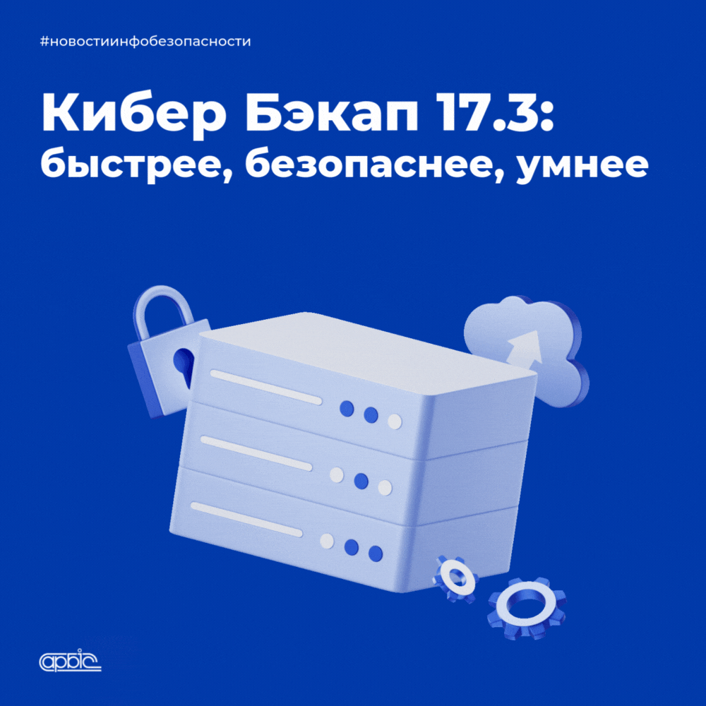КБ 17.3.gif