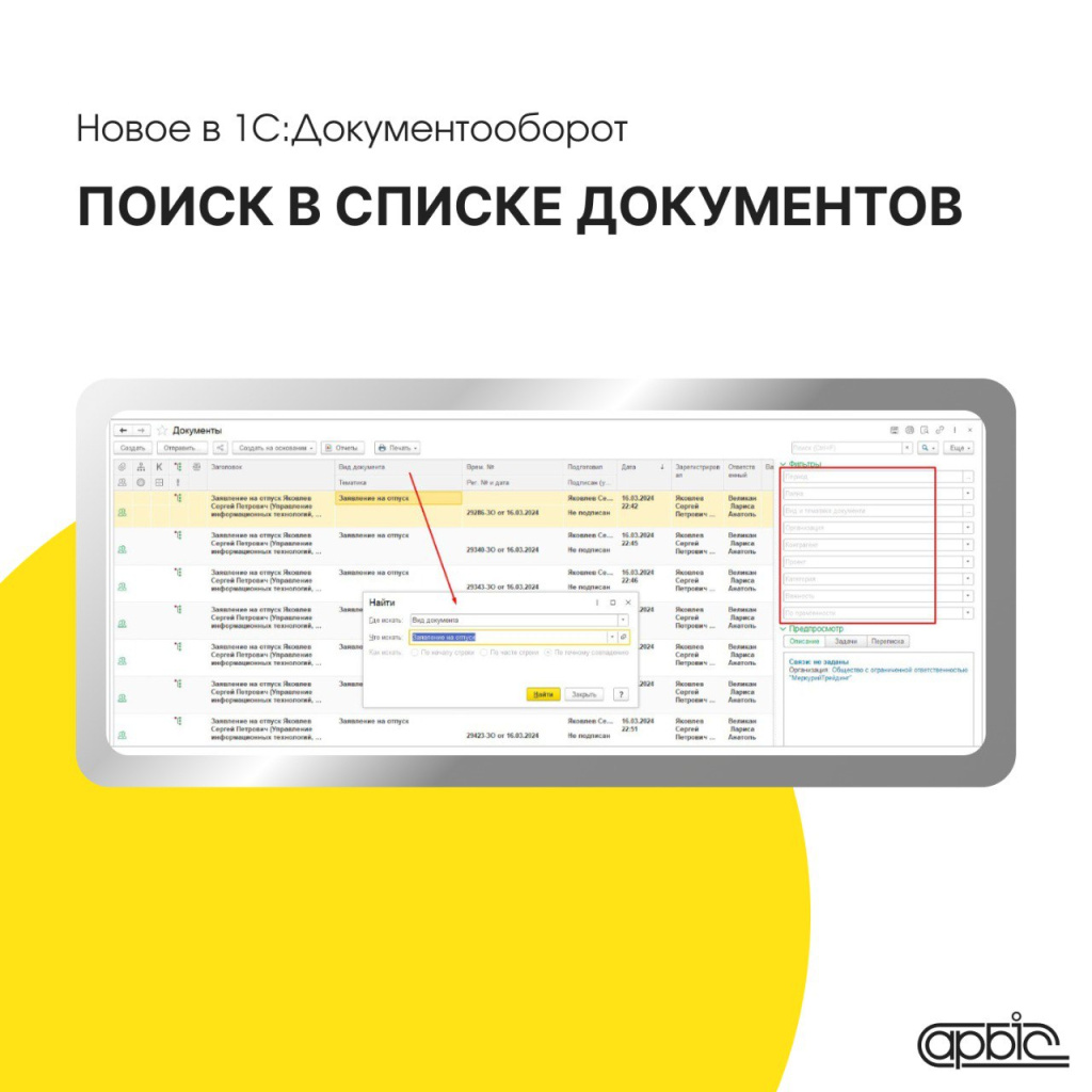 91 ЦВ photo_2025-10-27_16-16-36.jpg 91 ЦВ photo_2025-10-27_16-16-36.jpg