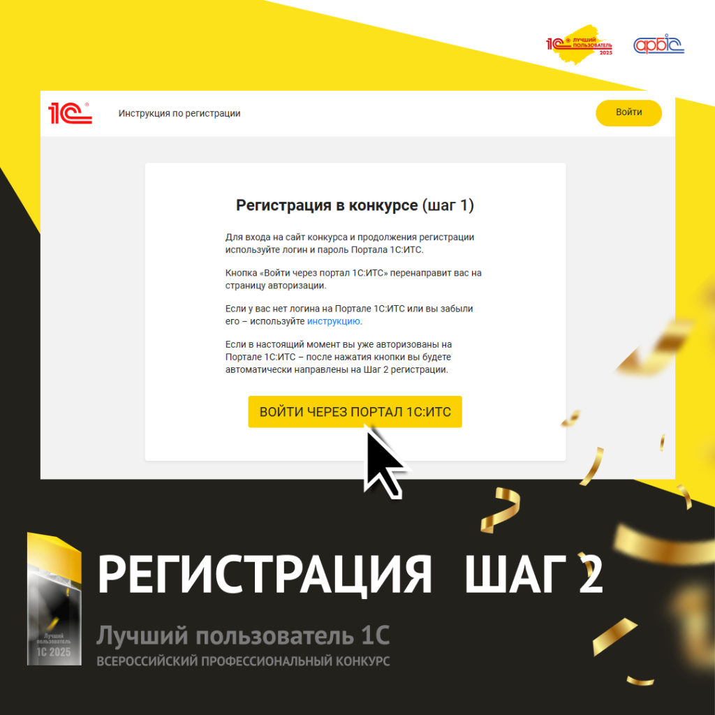Пост в вк ЛП 3.2 (1).png