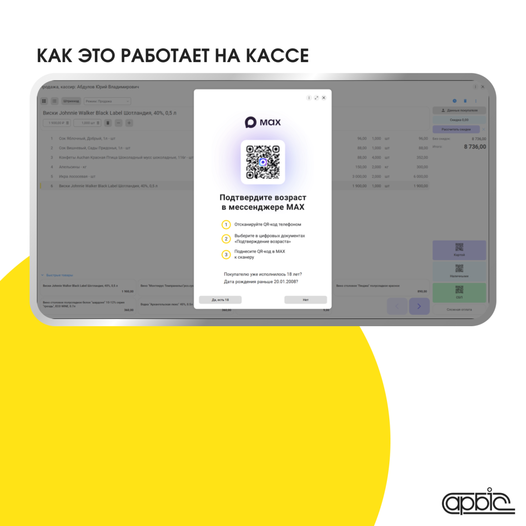 TsV_112_4.png