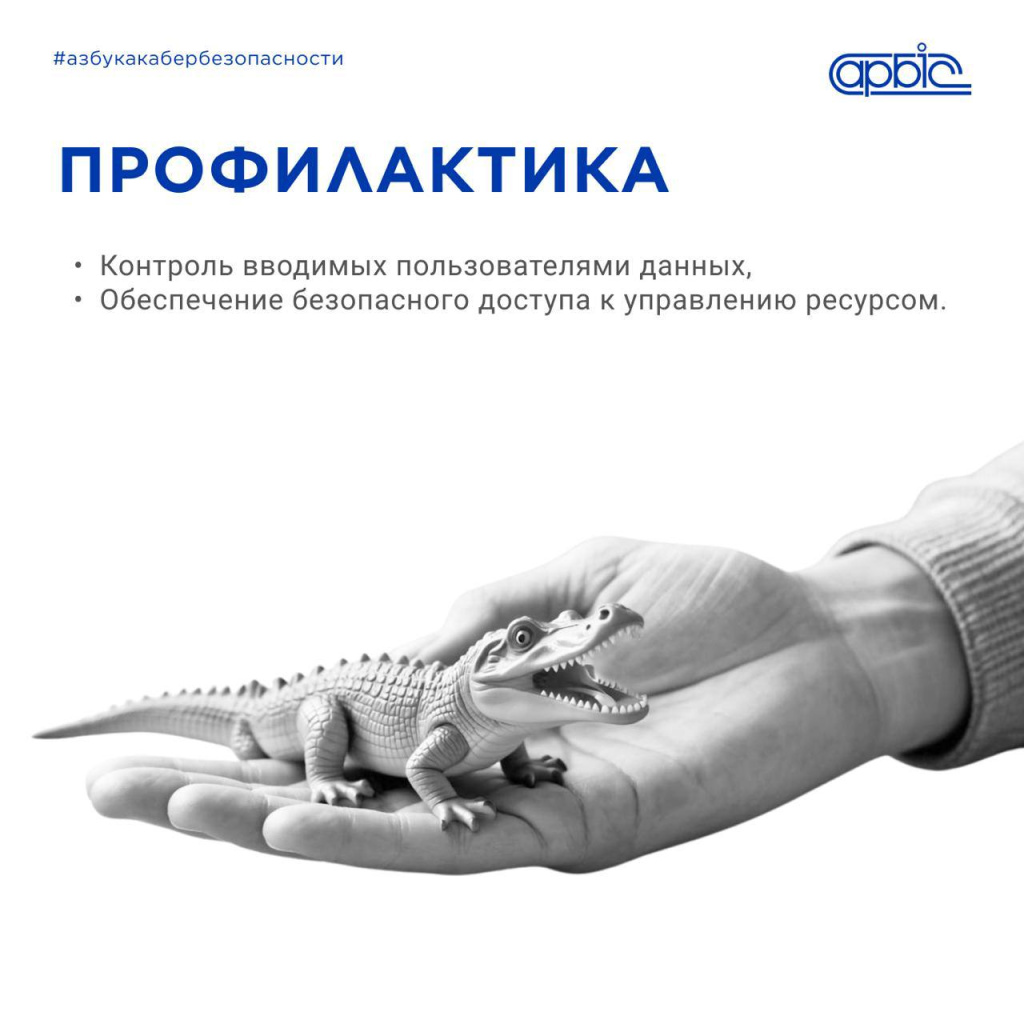 Как работает атака типа Content Spoofing