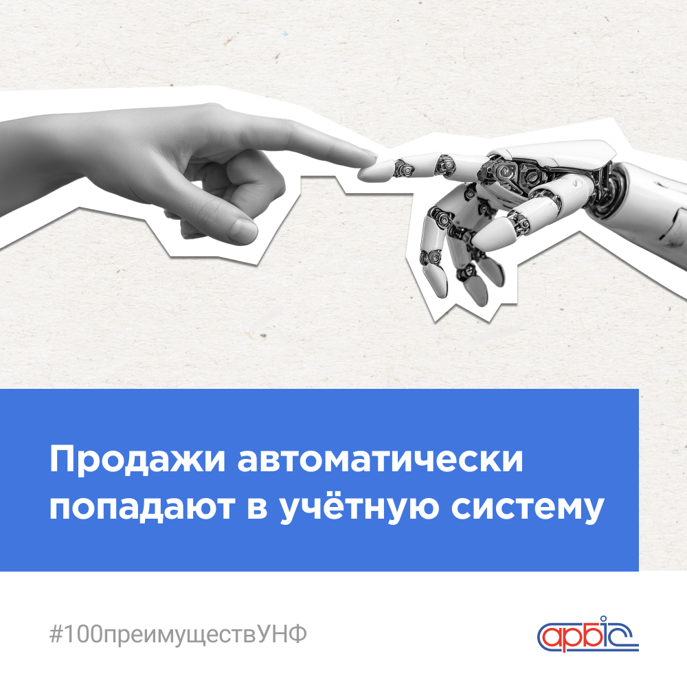 унф 51 5.png унф 51 5.png