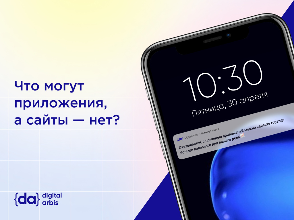 5 полезных дел, которые можно сделать в офлайне c помощью смартфона