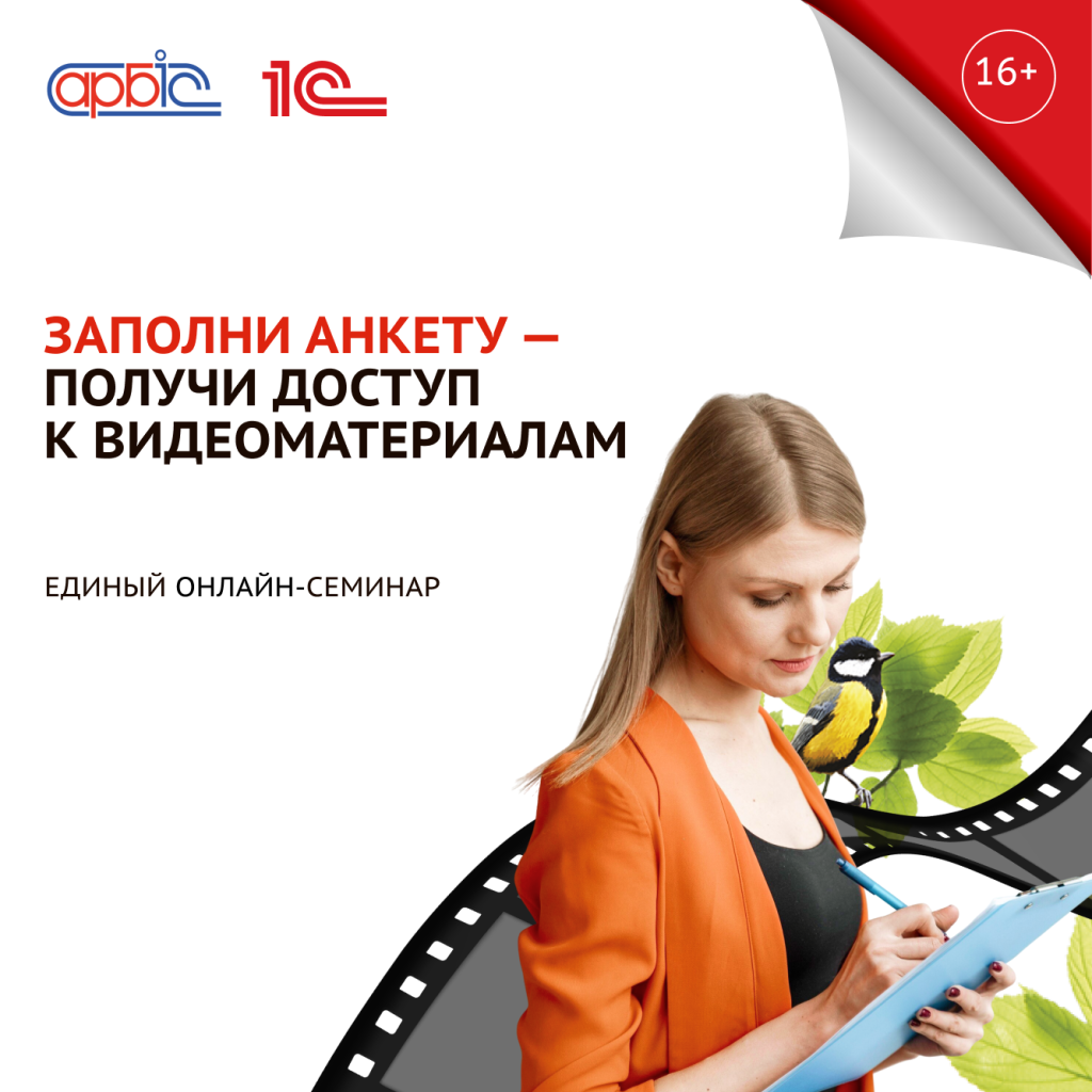 341 ЦС Пост в вк.png