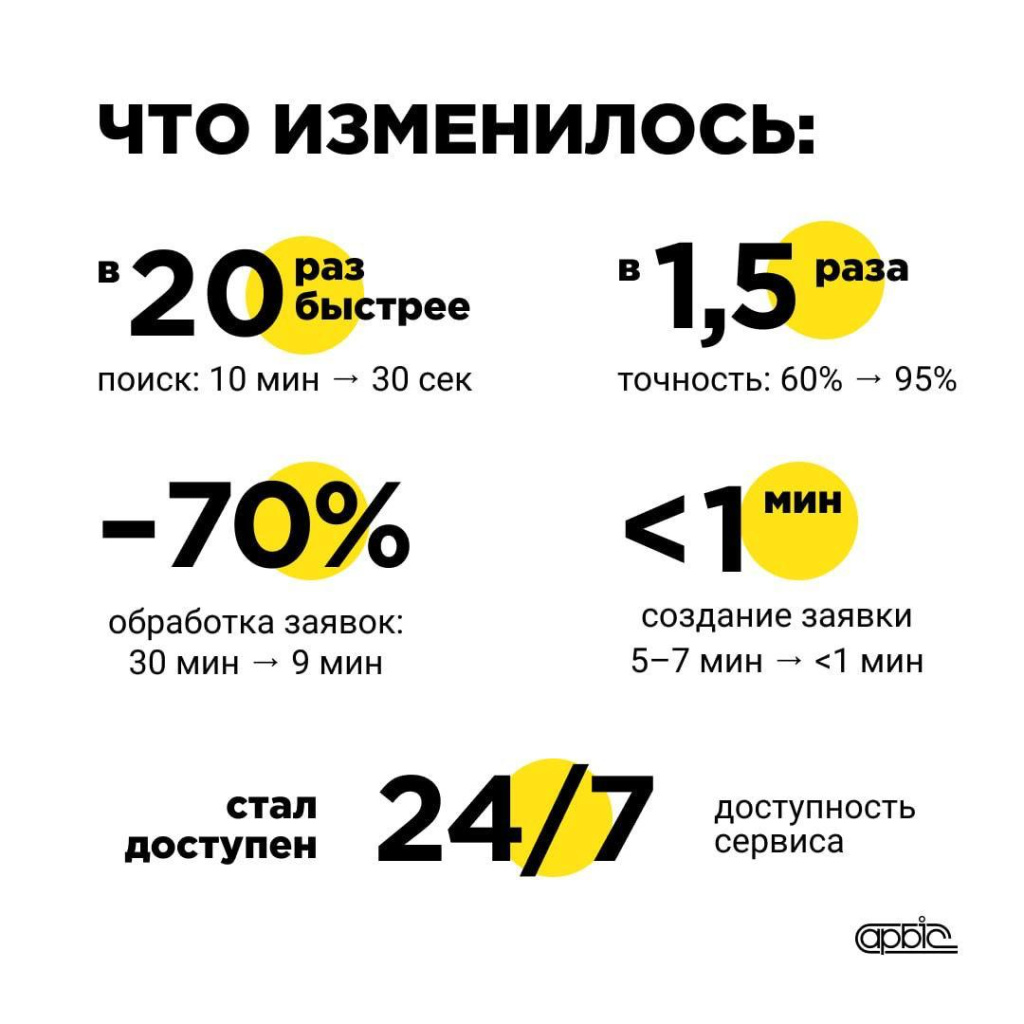 детал4
