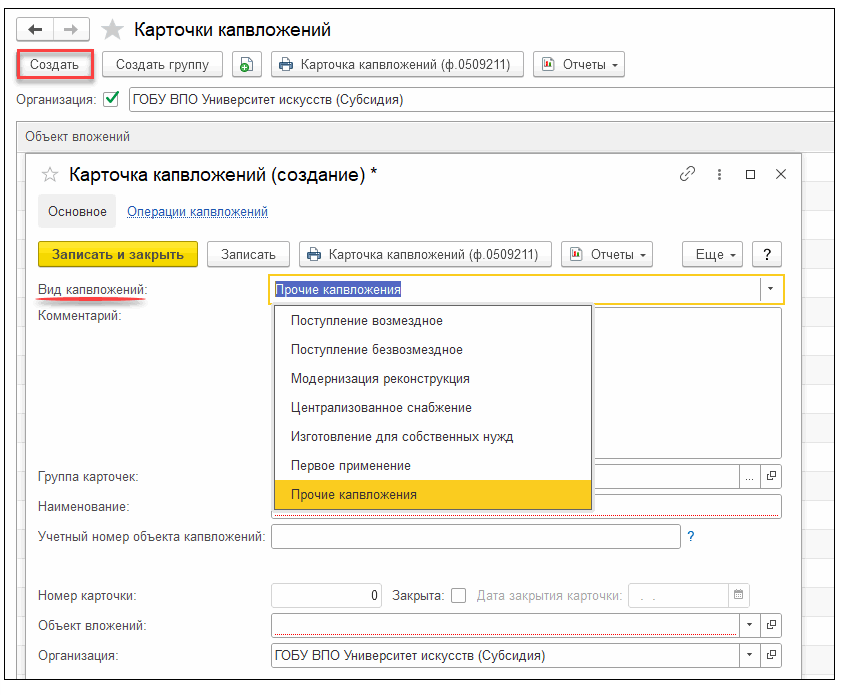 222 ЦС - 1.png