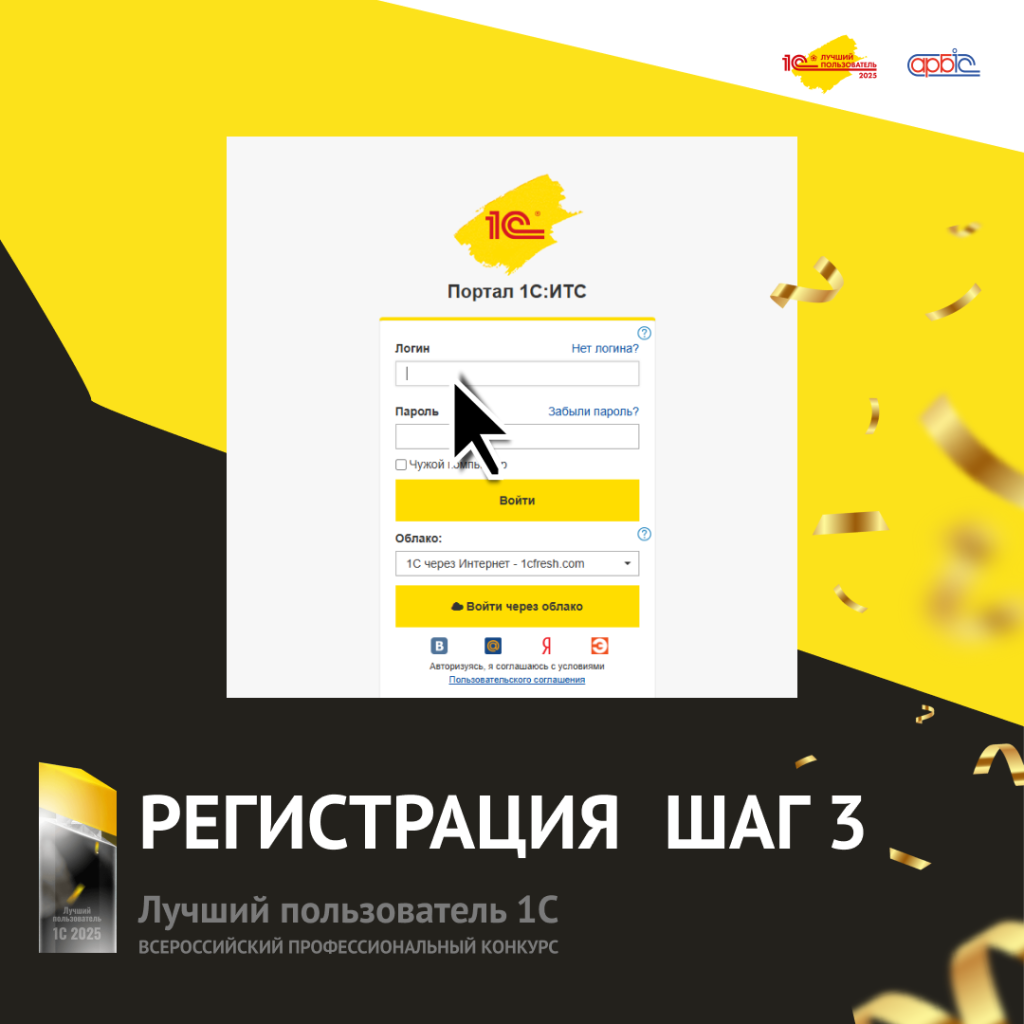 Пост в вк ЛП 3.3 (1).png