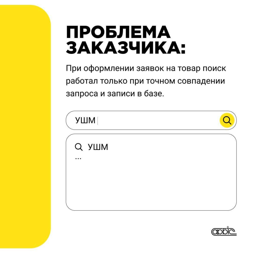детал2