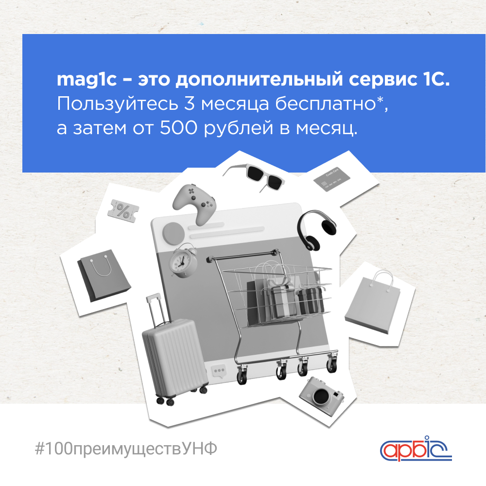 унф 51 6.png унф 51 6.png