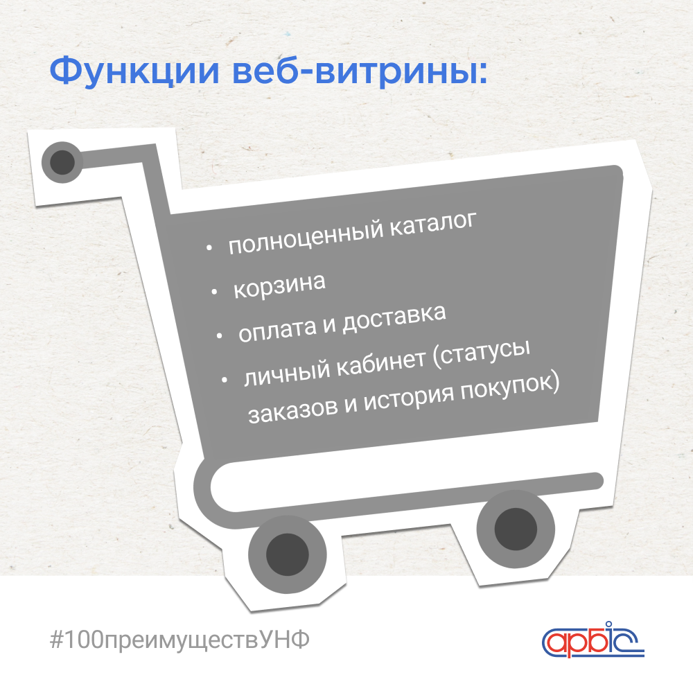 унф 51 3.png унф 51 3.png