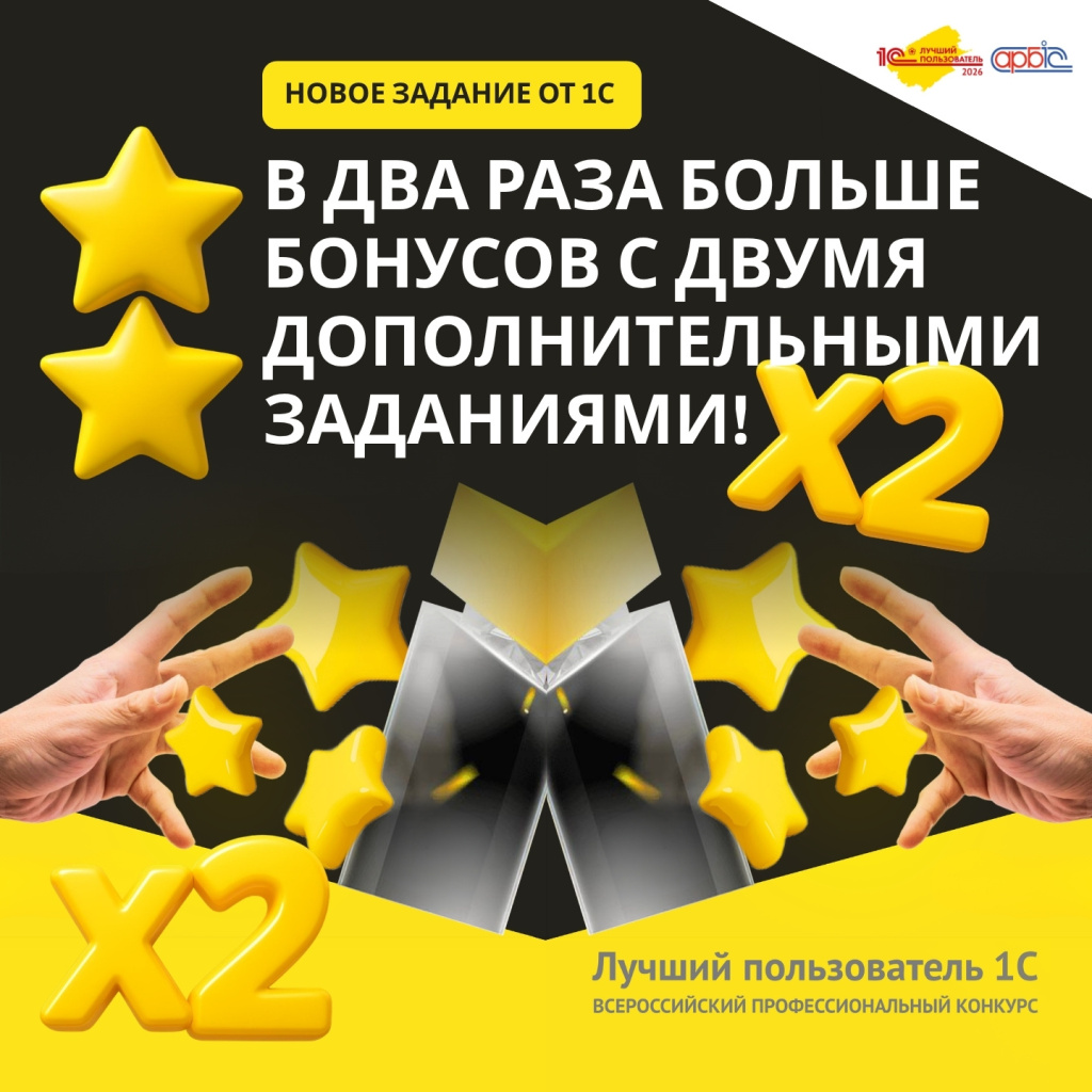 344 ЦС ЛП 1С (2).jpg