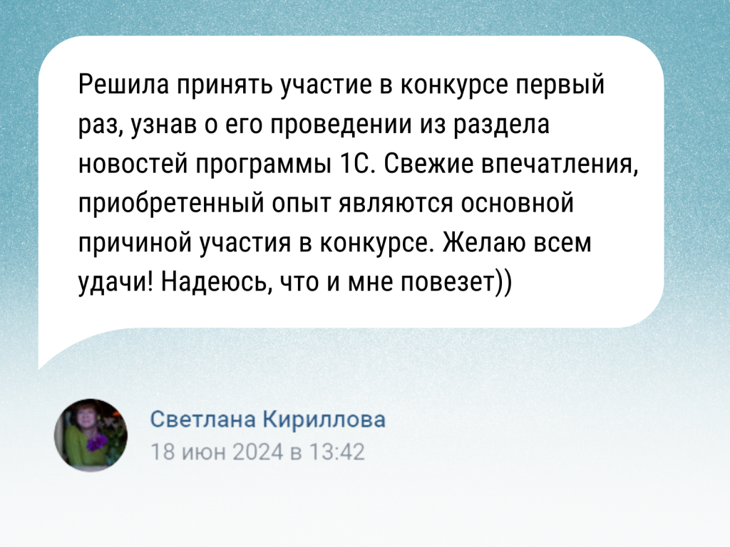 Решила 2.png Решила 2.png