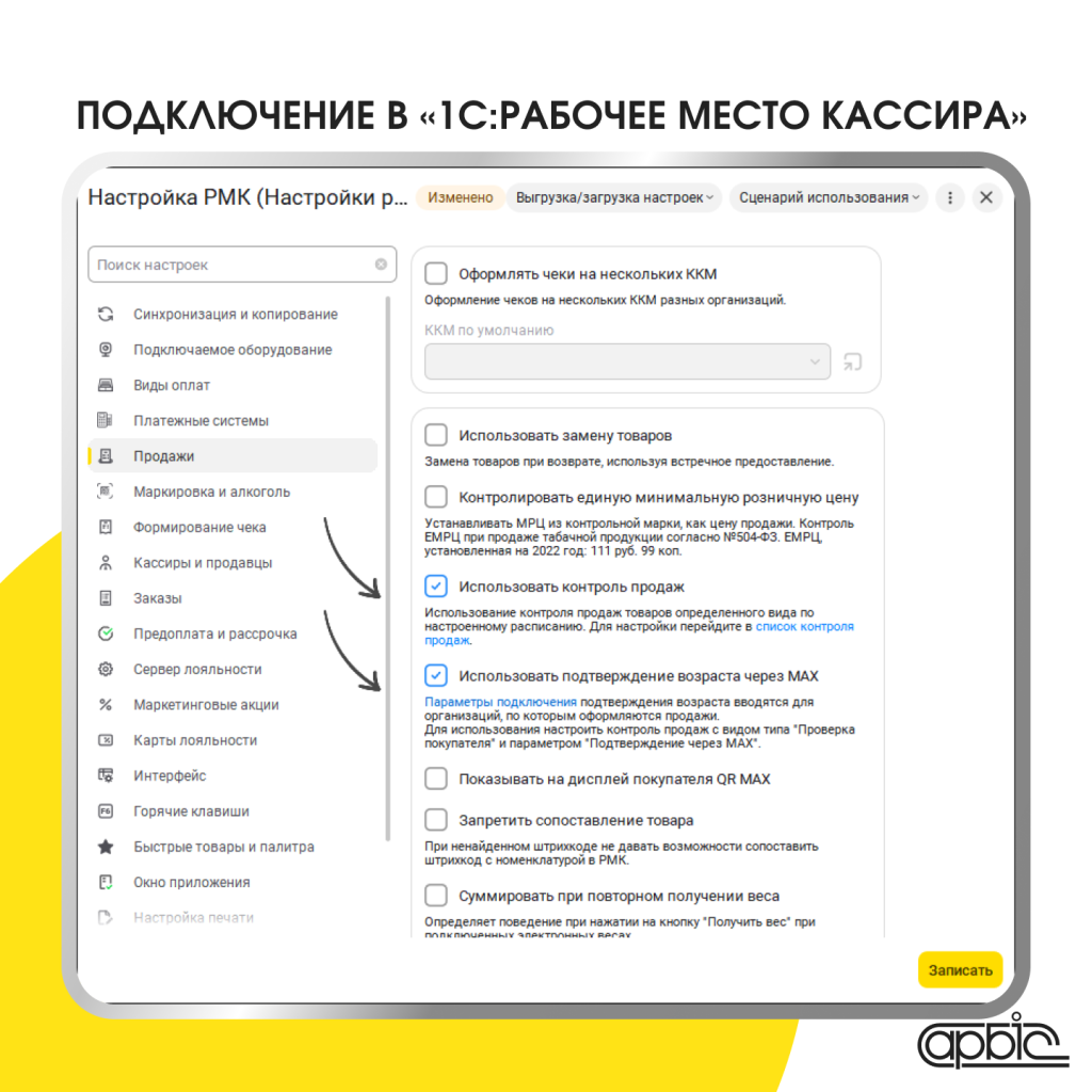 TsV_112_2.png