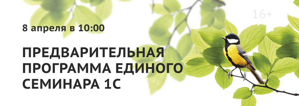 Banner_na_sayt1.png