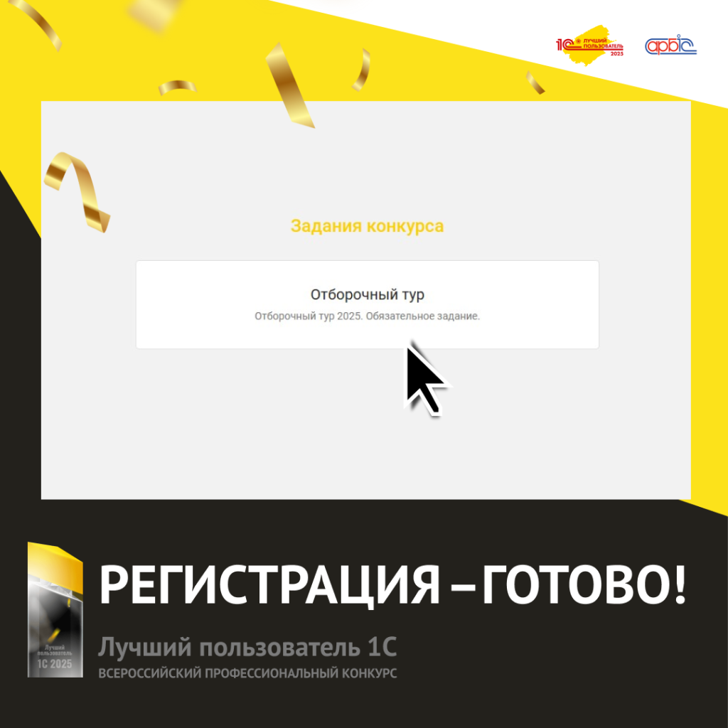 Пост в вк ЛП 3.5 (1).png