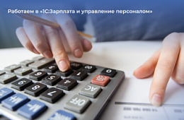 Как в 2026 году в «северных регионах» рассчитывать отпускные, компенсации и другие выплаты из среднего?